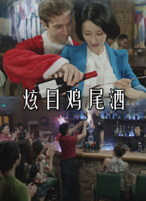 日本老婆为了丈夫和上司